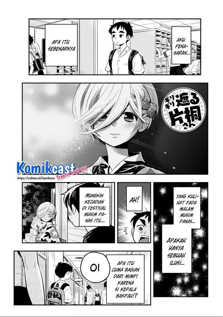 image-komik-giri-giri-saegiru-katagirisan-chapter-30-0/10