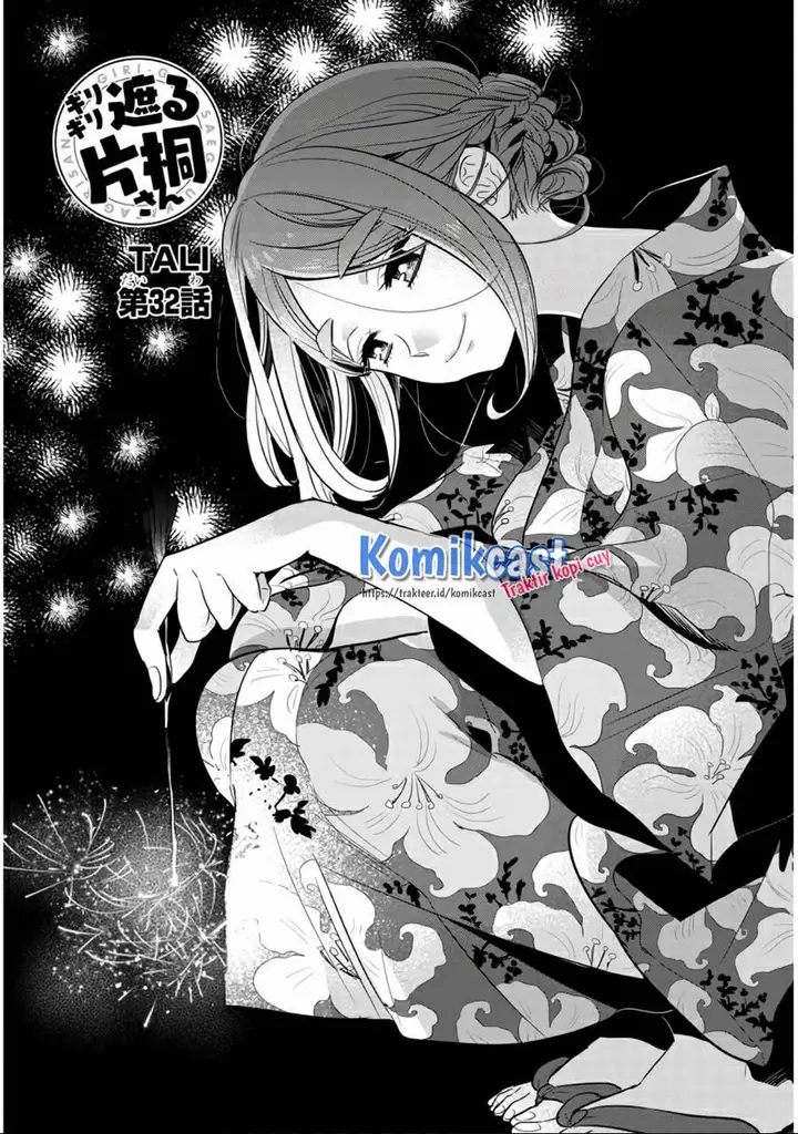 image-komik-giri-giri-saegiru-katagirisan-chapter-32-1/12