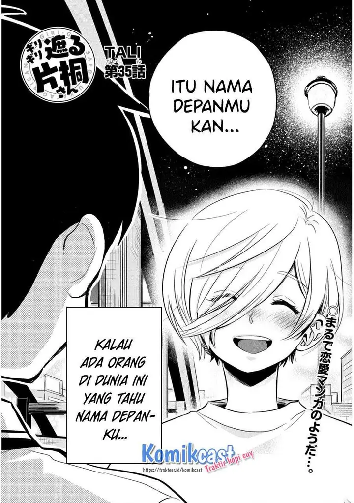 image-komik-giri-giri-saegiru-katagirisan-chapter-35-1/12