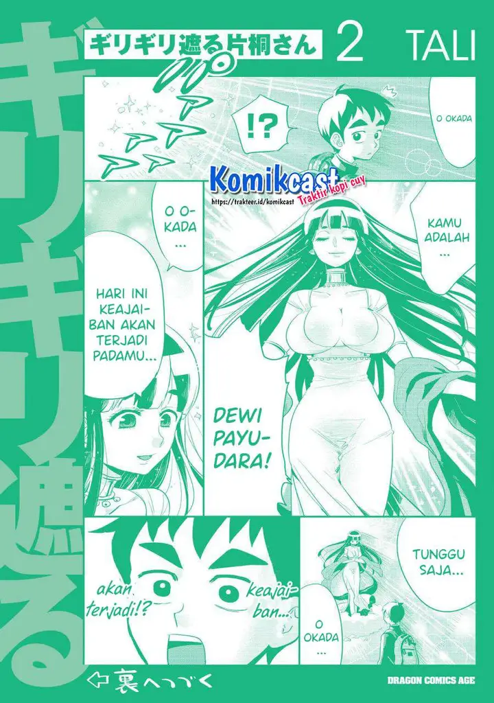 image-komik-giri-giri-saegiru-katagirisan-chapter-36.5-14/16