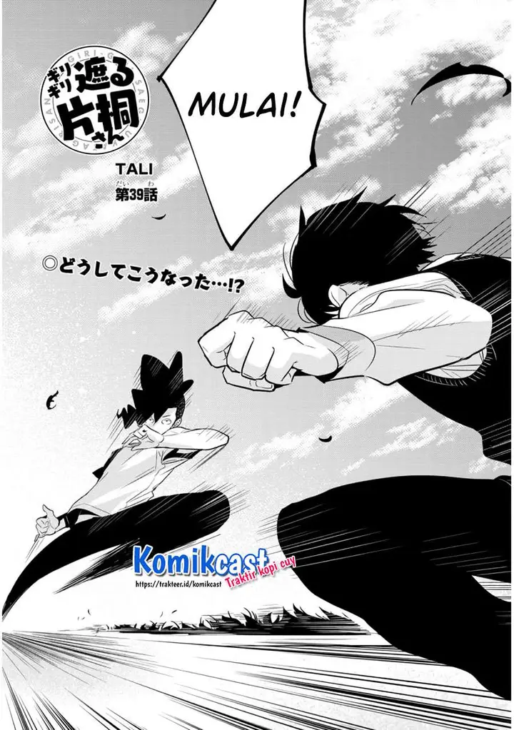 image-komik-giri-giri-saegiru-katagirisan-chapter-39-1/16