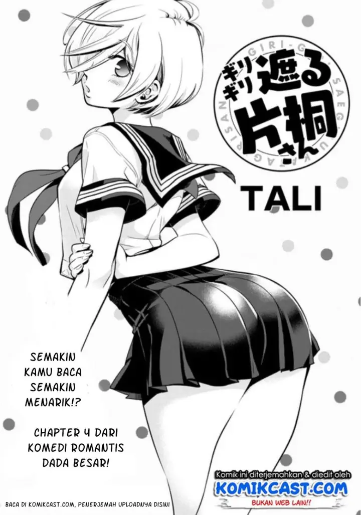 image-komik-giri-giri-saegiru-katagirisan-chapter-4-1/14