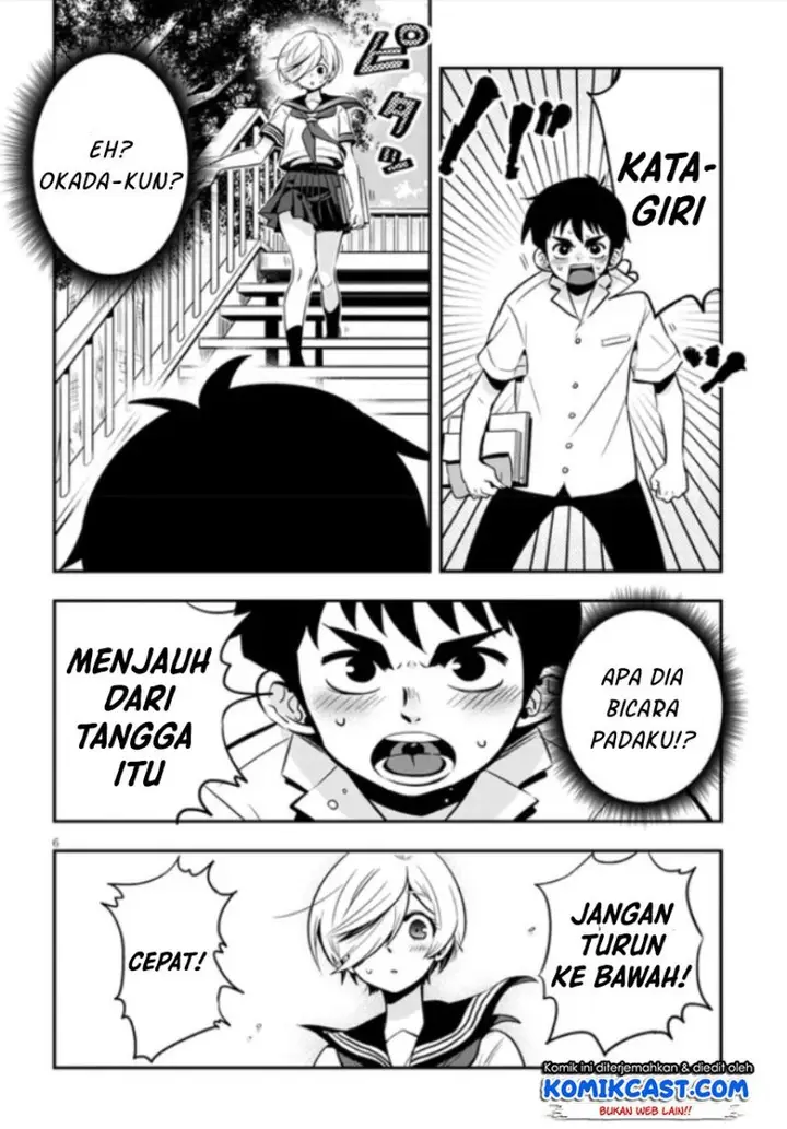 image-komik-giri-giri-saegiru-katagirisan-chapter-4-6/14