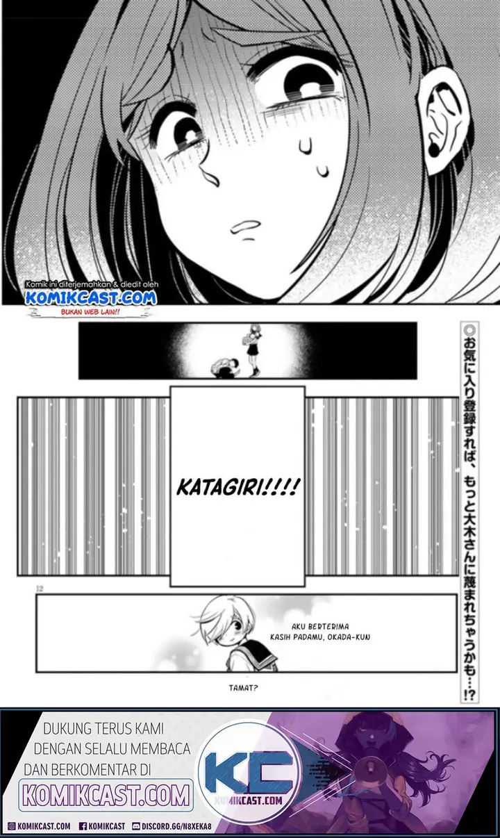 image-komik-giri-giri-saegiru-katagirisan-chapter-4-12/14