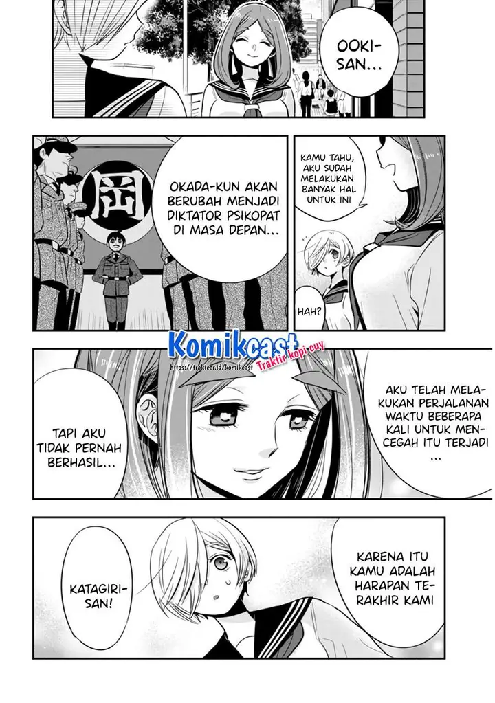 image-komik-giri-giri-saegiru-katagirisan-chapter-40-end-3/14