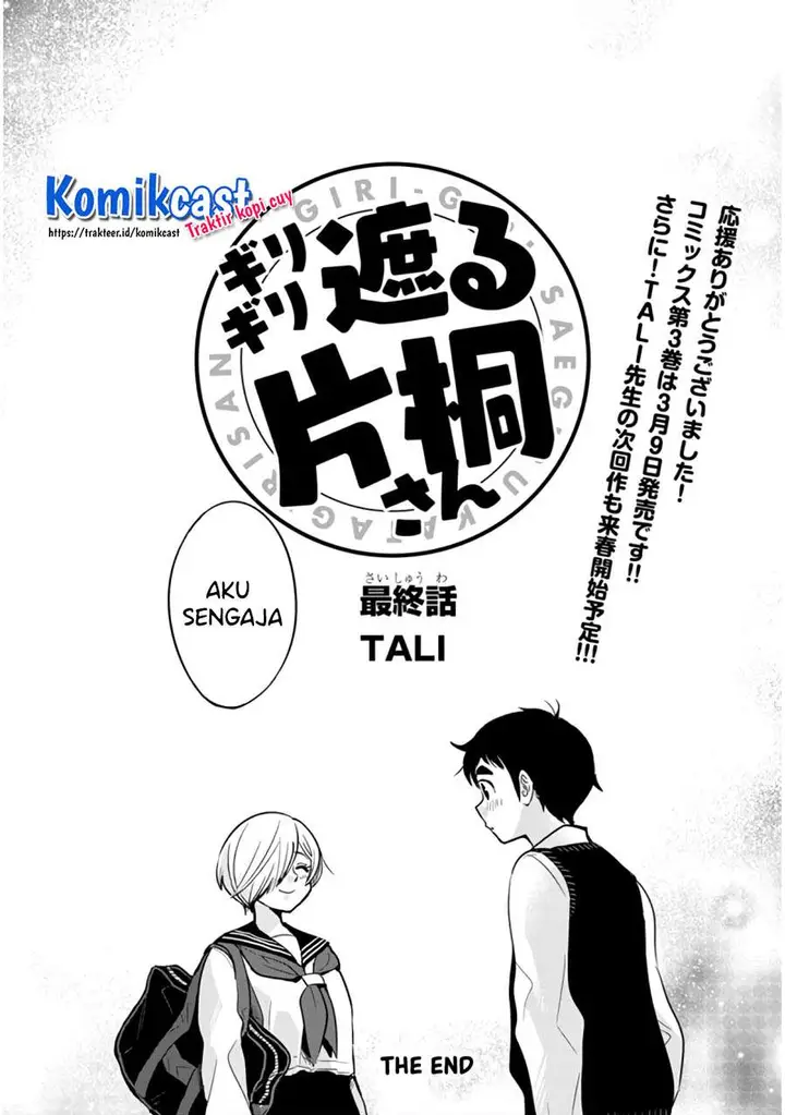 image-komik-giri-giri-saegiru-katagirisan-chapter-40-end-13/14