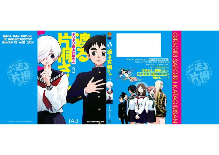 image-komik-giri-giri-saegiru-katagirisan-chapter-40.5-13/16