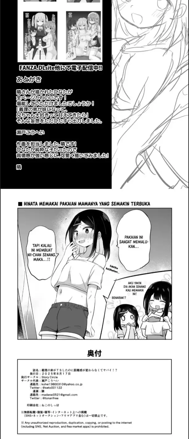 image-komik-giri-no-otouto-ga-ts-shita-noni-kyorikan-chapter-01-34/35