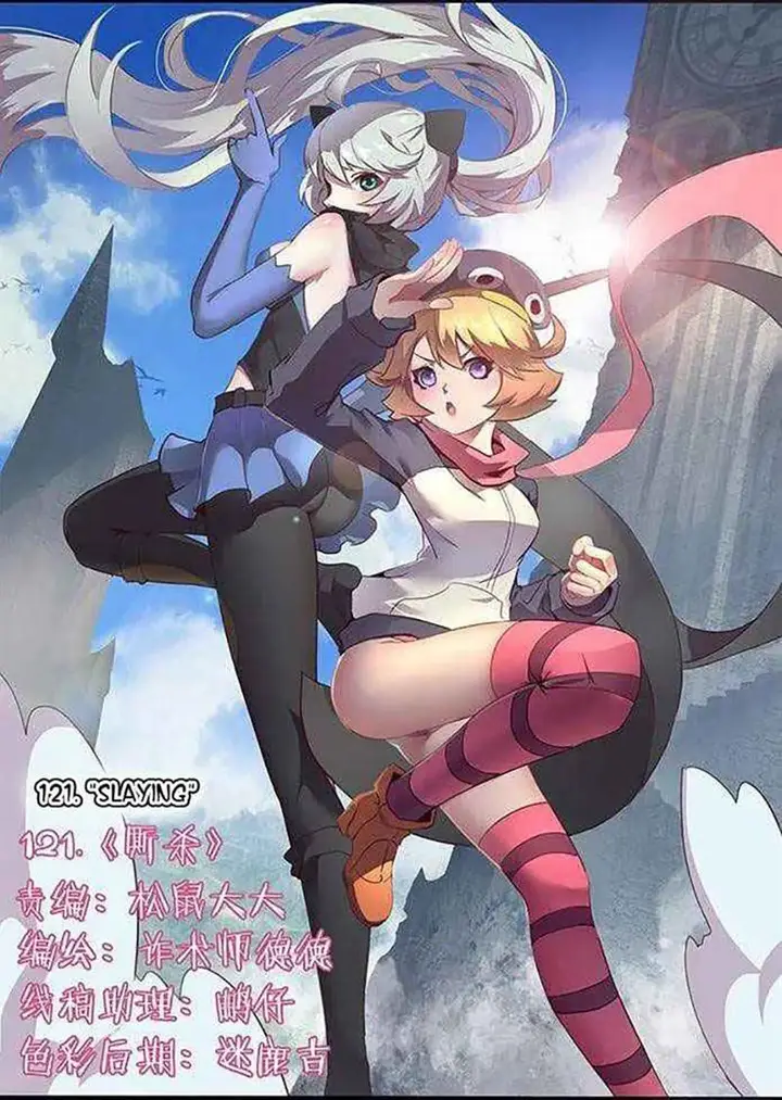 image-komik-girl-and-science-chapter-121-0/15