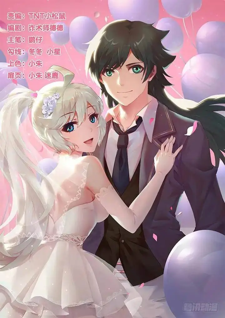 image-komik-girl-and-science-chapter-468-0/13