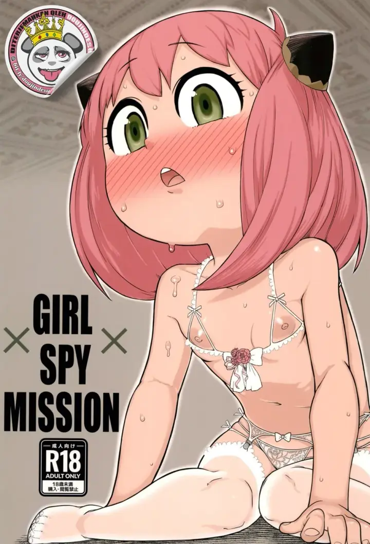 image-komik-girl-spy-mission-chapter-01-end-0/20