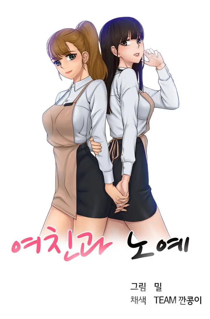 image-komik-girlfriend-and-slave-chapter-18-2/18