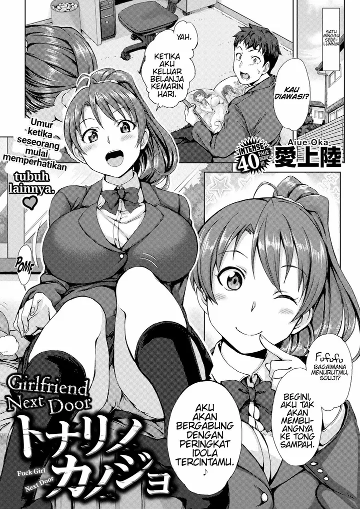 image-komik-girlfriend-next-door-chapter-1-end-2/42