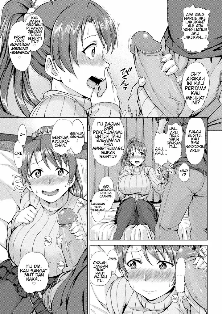 image-komik-girlfriend-next-door-chapter-1-end-13/42