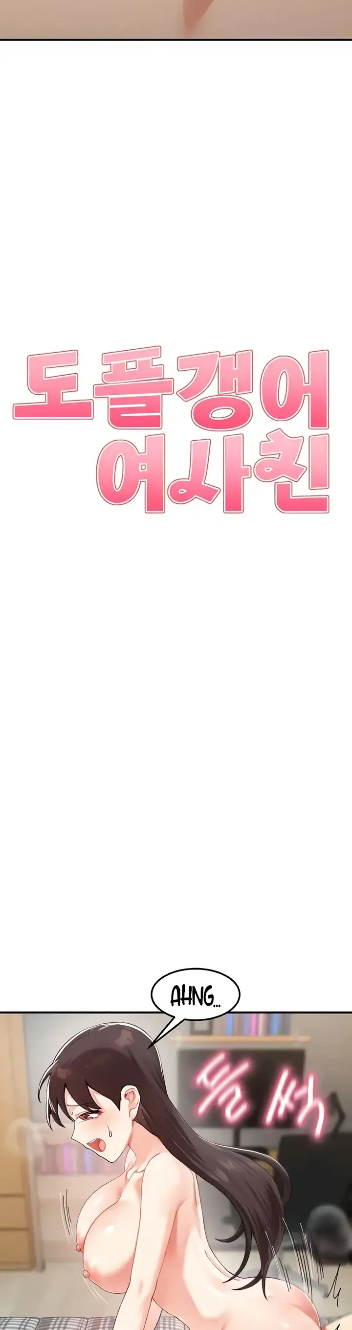 image-komik-girlfriend-of-doppelganger-chapter-04-2/49