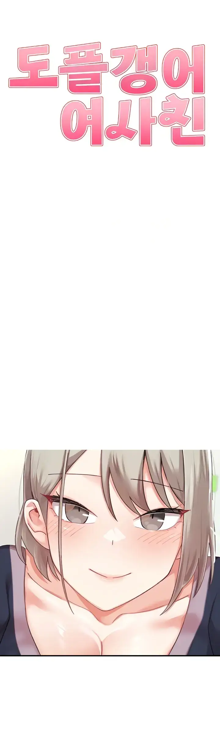 image-komik-girlfriend-of-doppelganger-chapter-05-0/46