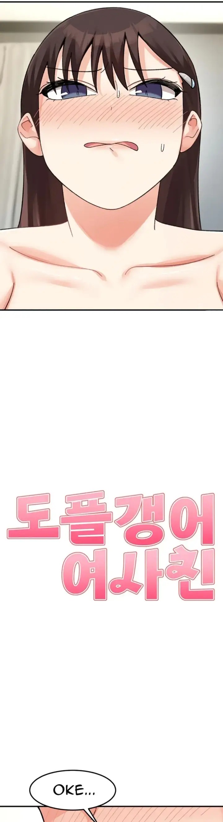 image-komik-girlfriend-of-doppelganger-chapter-27-2/51