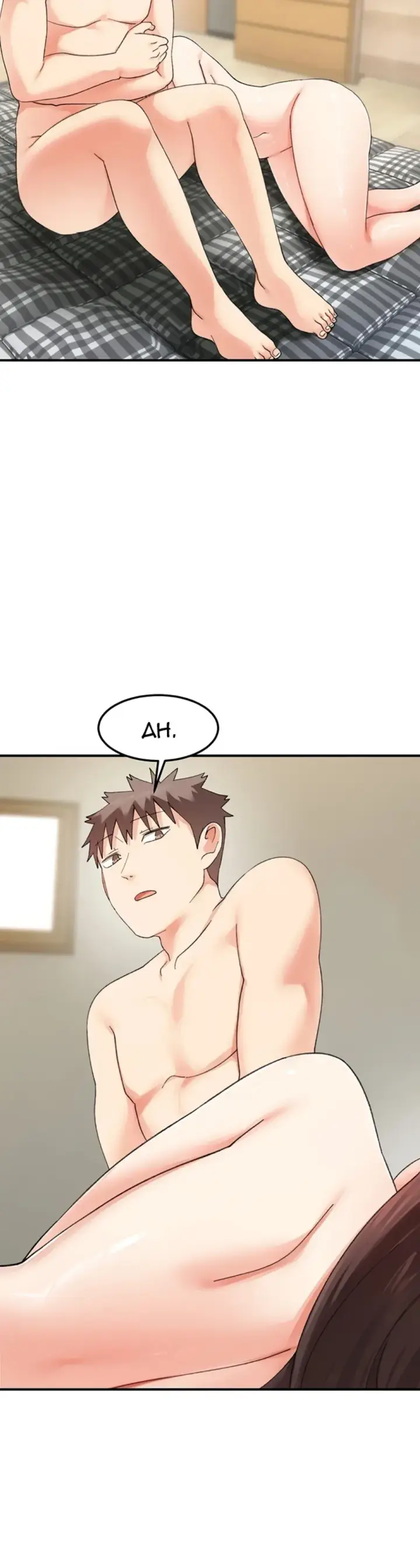 image-komik-girlfriend-of-doppelganger-chapter-27-27/51