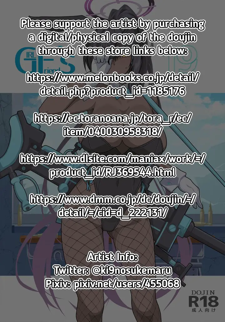 image-komik-girlfriends-19-chapter-01-4/27