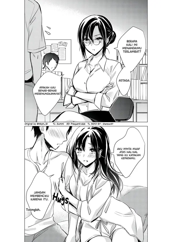 image-komik-girls-who-behave-differently-when-dating-chapter-3-0/1