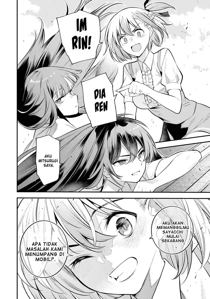image-komik-girls-zombie-party-chapter-7-18/21
