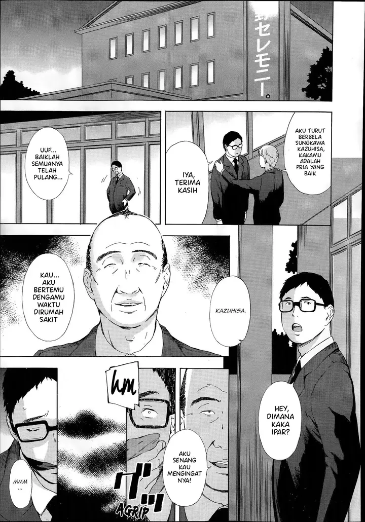 image-komik-gishi-eri-no-chapter-2-2/18