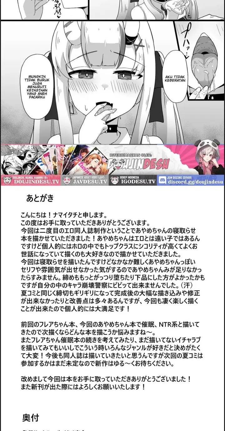 image-komik-gishin-anki-no-kanda-chapter-01-end-17/18