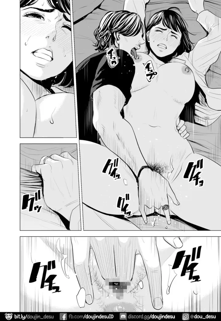 image-komik-gitei-ga-watashi-o-onna-chapter-01-end-75/105