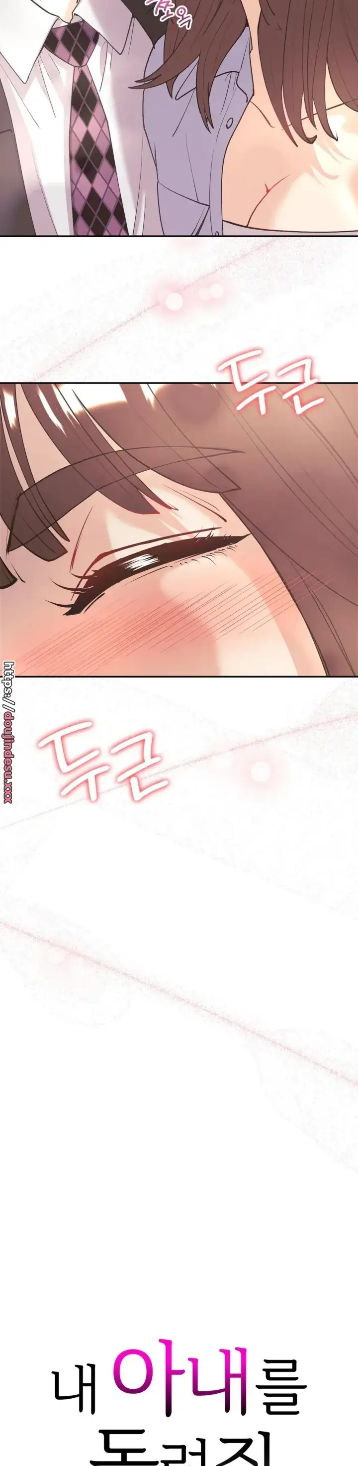 image-komik-give-back-my-wife-chapter-11-1/36