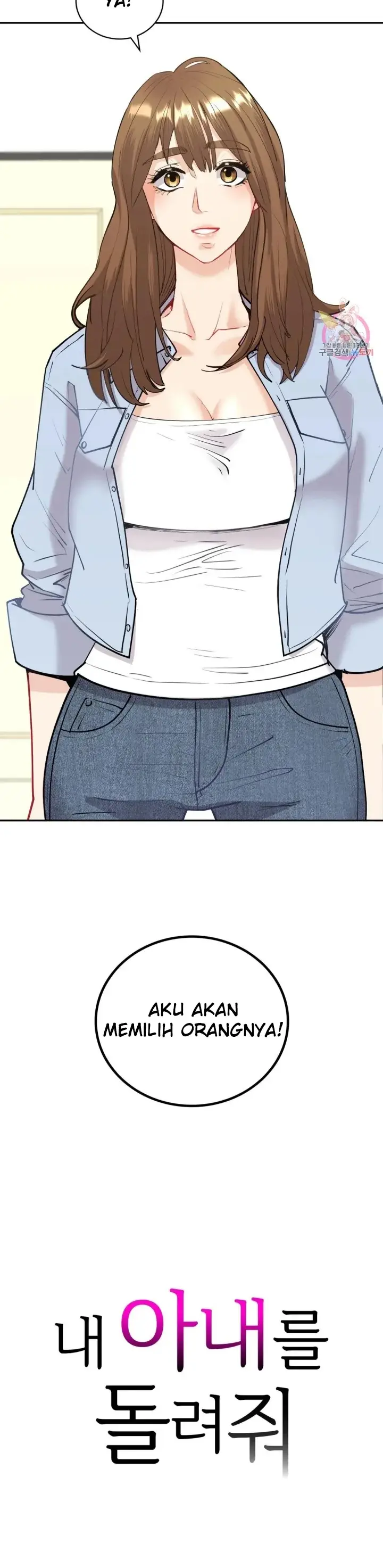 image-komik-give-back-my-wife-chapter-13-1/37