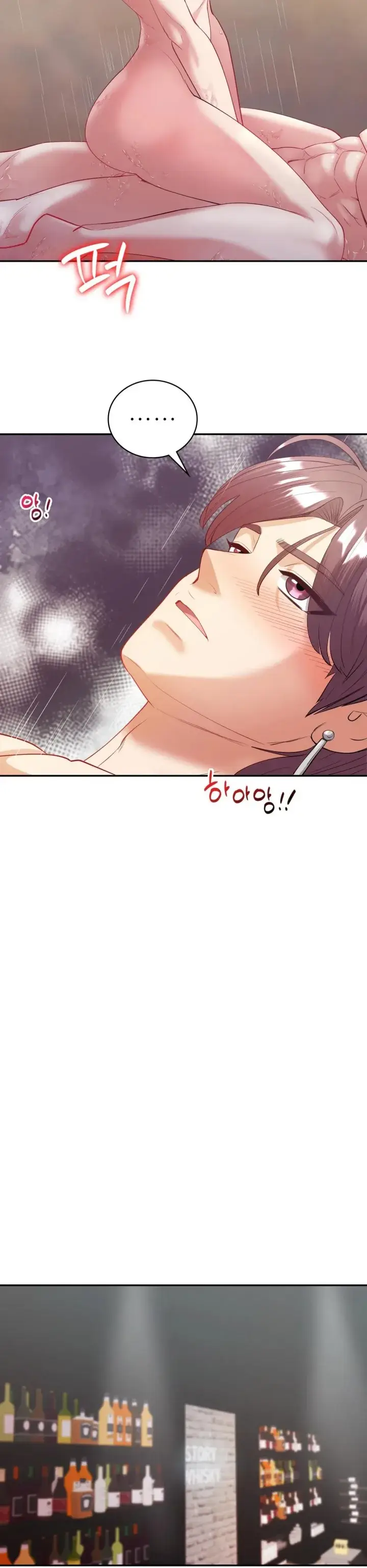 image-komik-give-back-my-wife-chapter-13-32/37