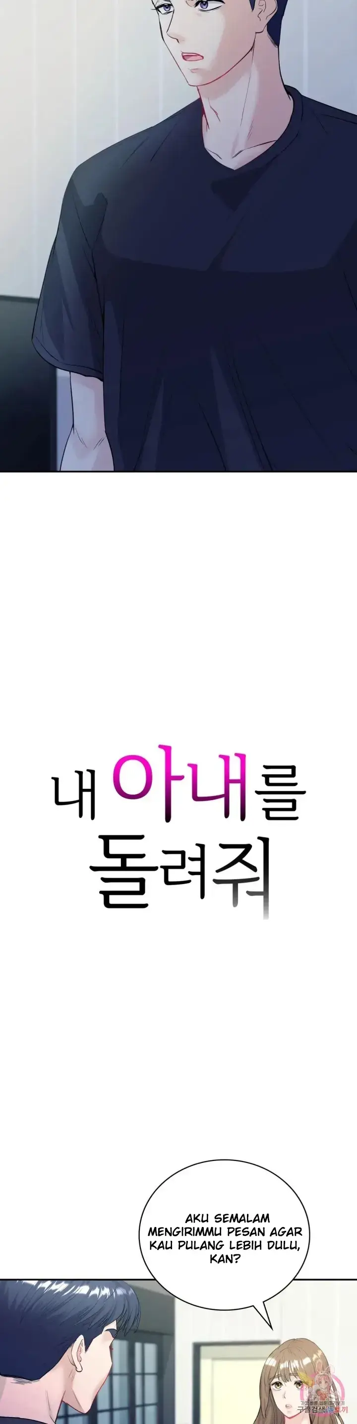 image-komik-give-back-my-wife-chapter-16-1/40