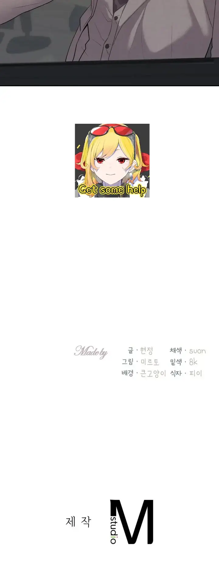 image-komik-give-back-my-wife-chapter-16-39/40