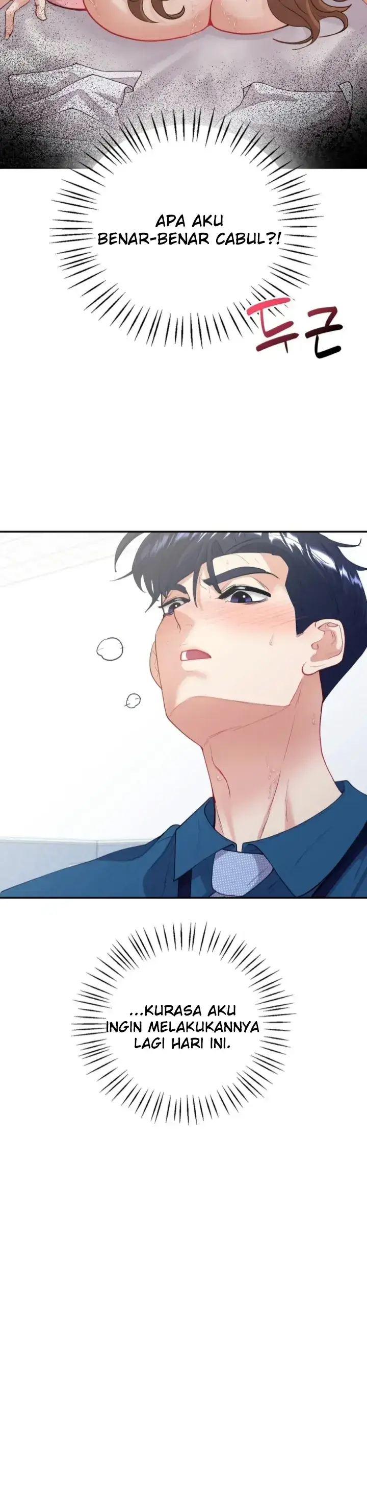 image-komik-give-back-my-wife-chapter-17-16/36