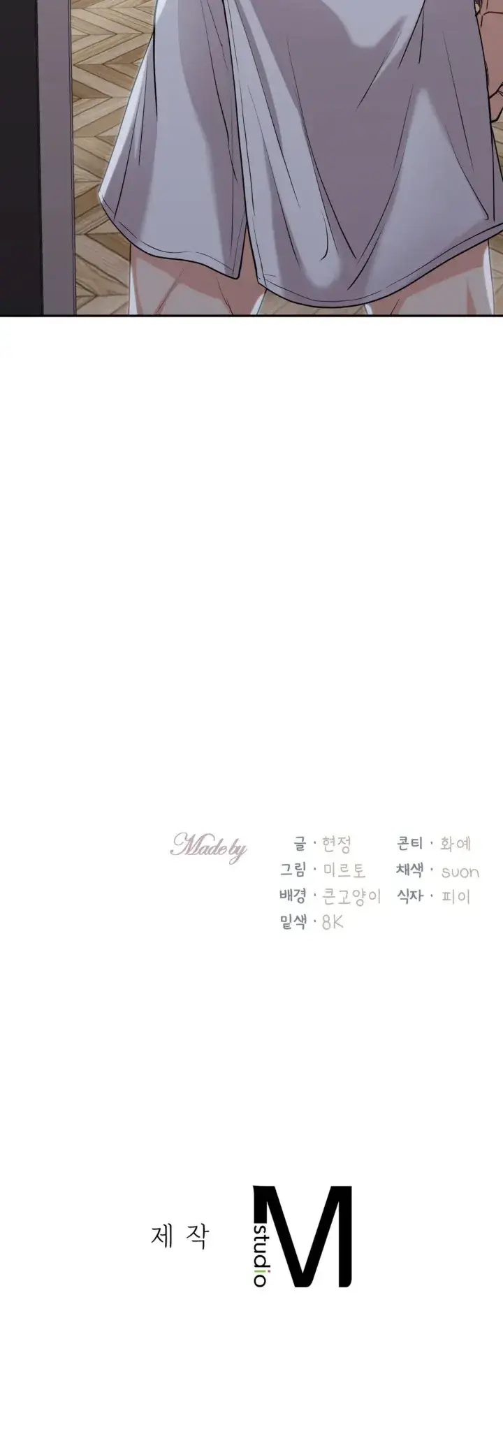 image-komik-give-back-my-wife-chapter-19-39/40