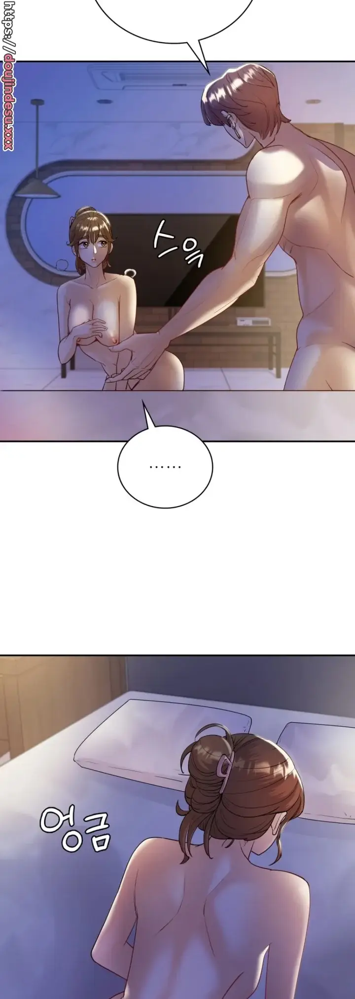 image-komik-give-back-my-wife-chapter-20-25/50