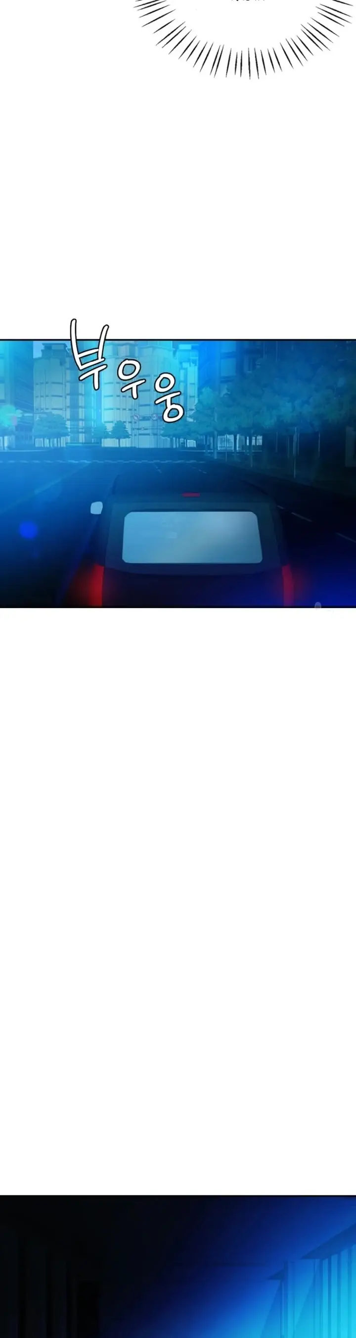 image-komik-give-back-my-wife-chapter-23-22/44