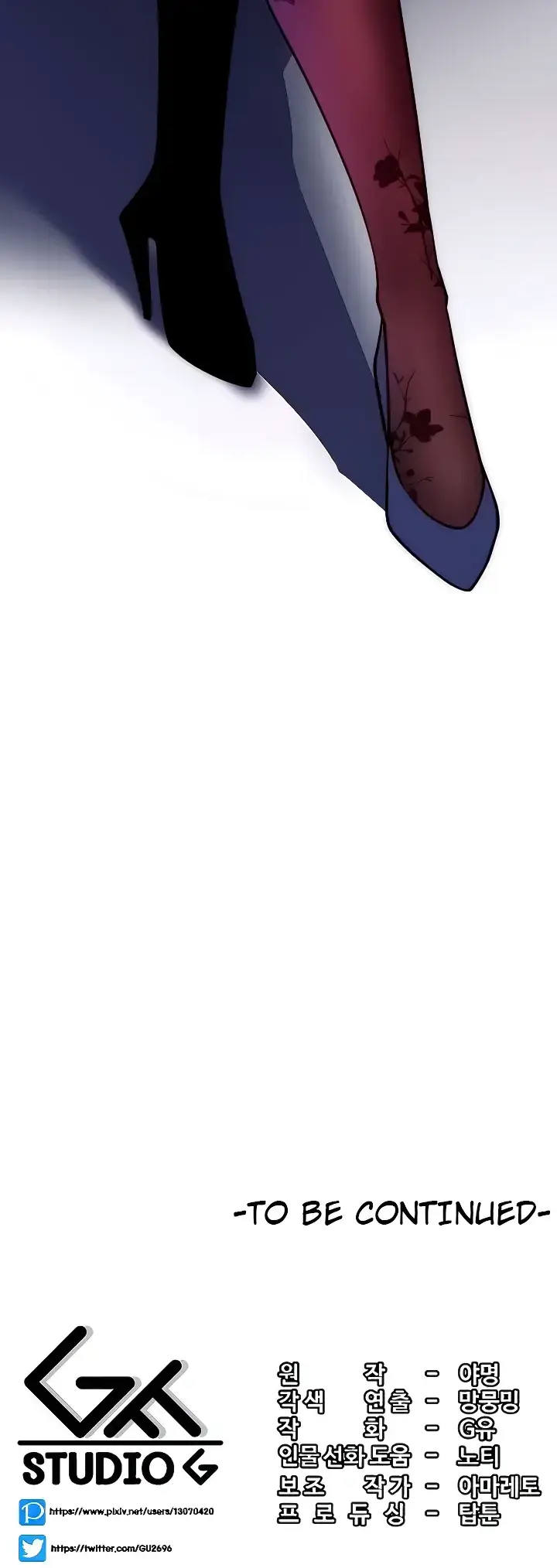 image-komik-give-back-my-wife-chapter-26-3/4