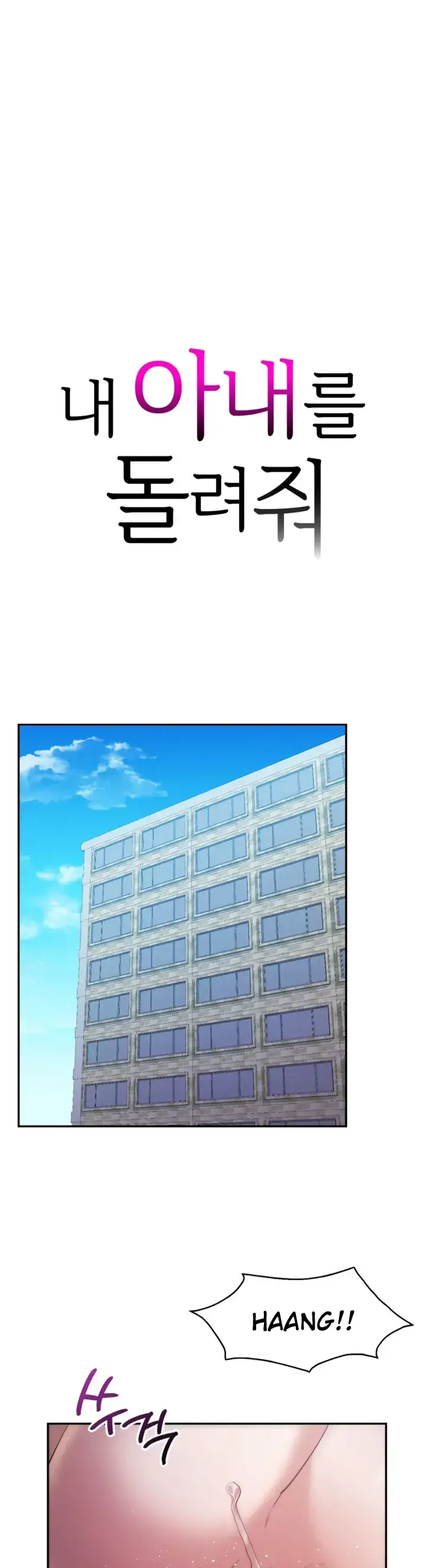 image-komik-give-back-my-wife-chapter-29-0/42