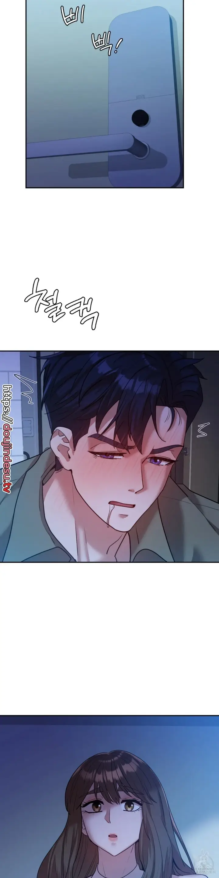 image-komik-give-back-my-wife-chapter-29-39/42