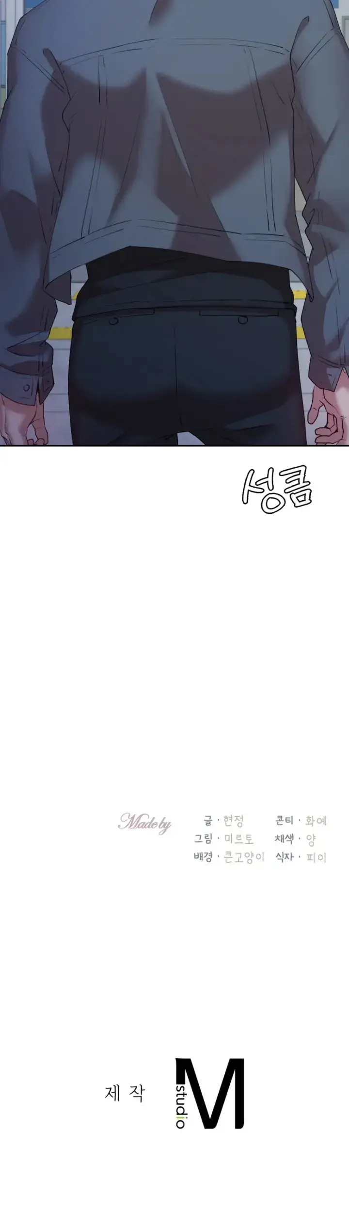 image-komik-give-back-my-wife-chapter-33-39/40