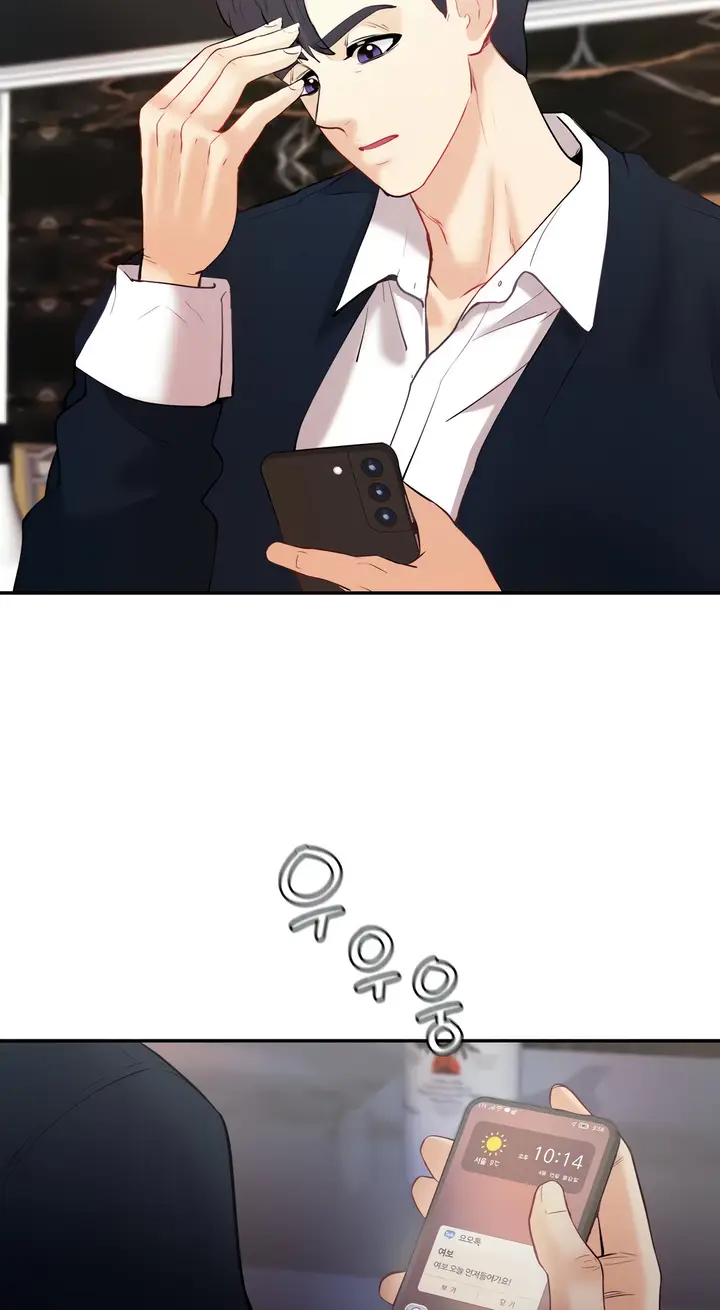 image-komik-give-me-back-my-wife-chapter-14-75/80