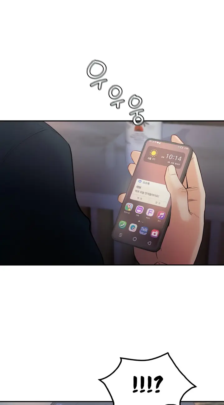 image-komik-give-me-back-my-wife-chapter-15-2/78