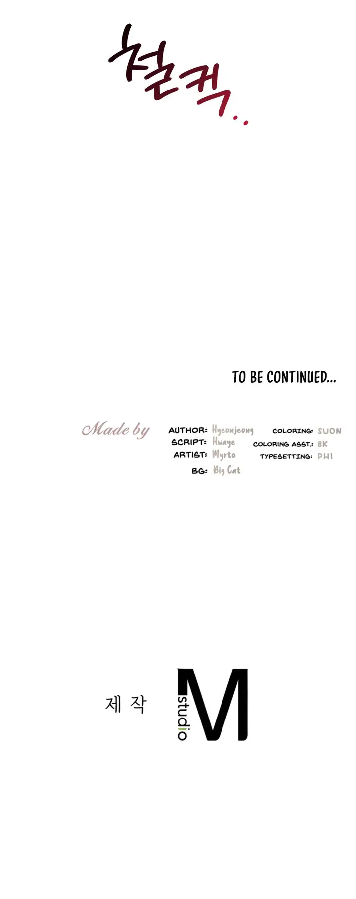 image-komik-give-me-back-my-wife-chapter-25-20/22