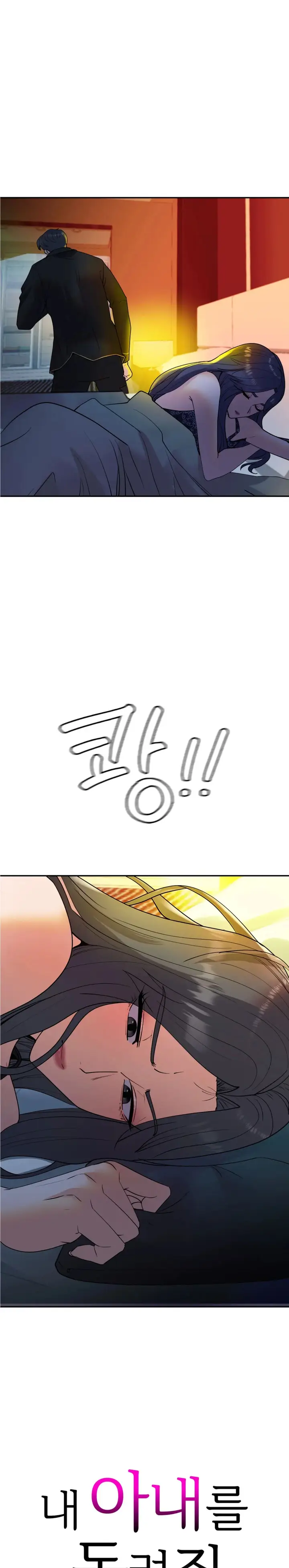 image-komik-give-me-back-my-wife-chapter-27-1/32