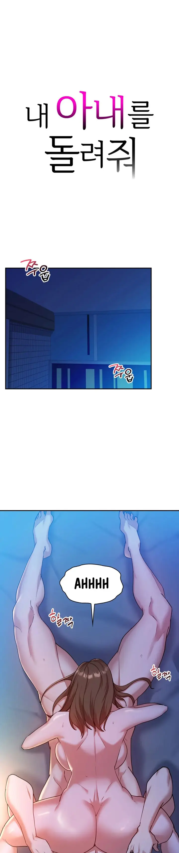 image-komik-give-me-back-my-wife-chapter-28-1/35