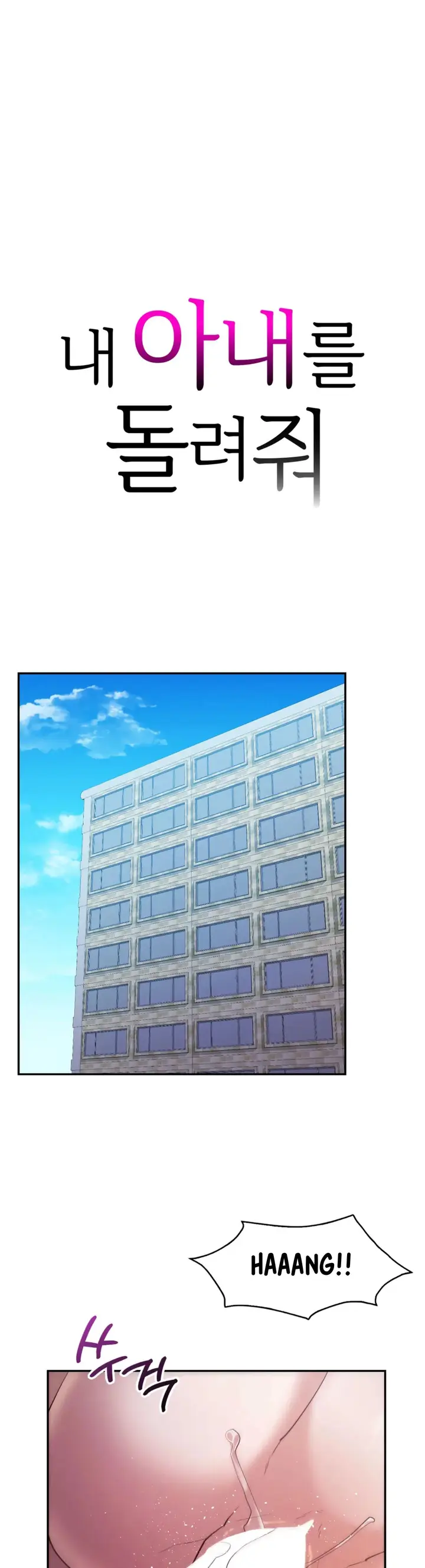 image-komik-give-me-back-my-wife-chapter-29-1/47