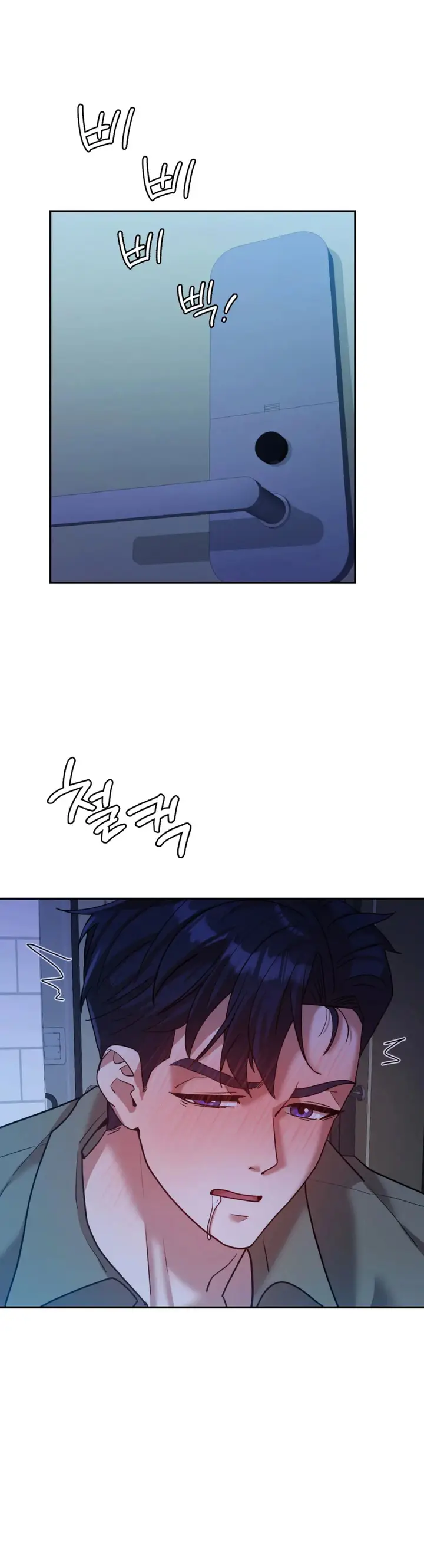 image-komik-give-me-back-my-wife-chapter-29-43/47