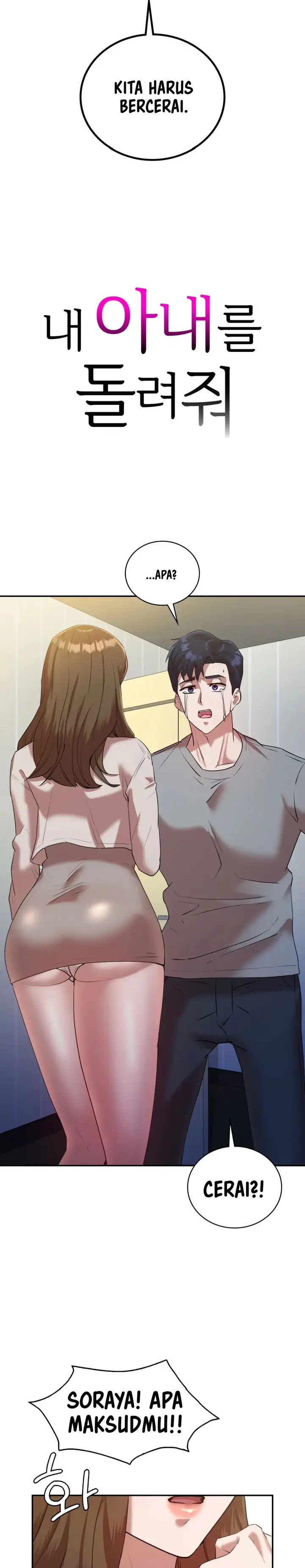 image-komik-give-me-back-my-wife-chapter-33-2/32