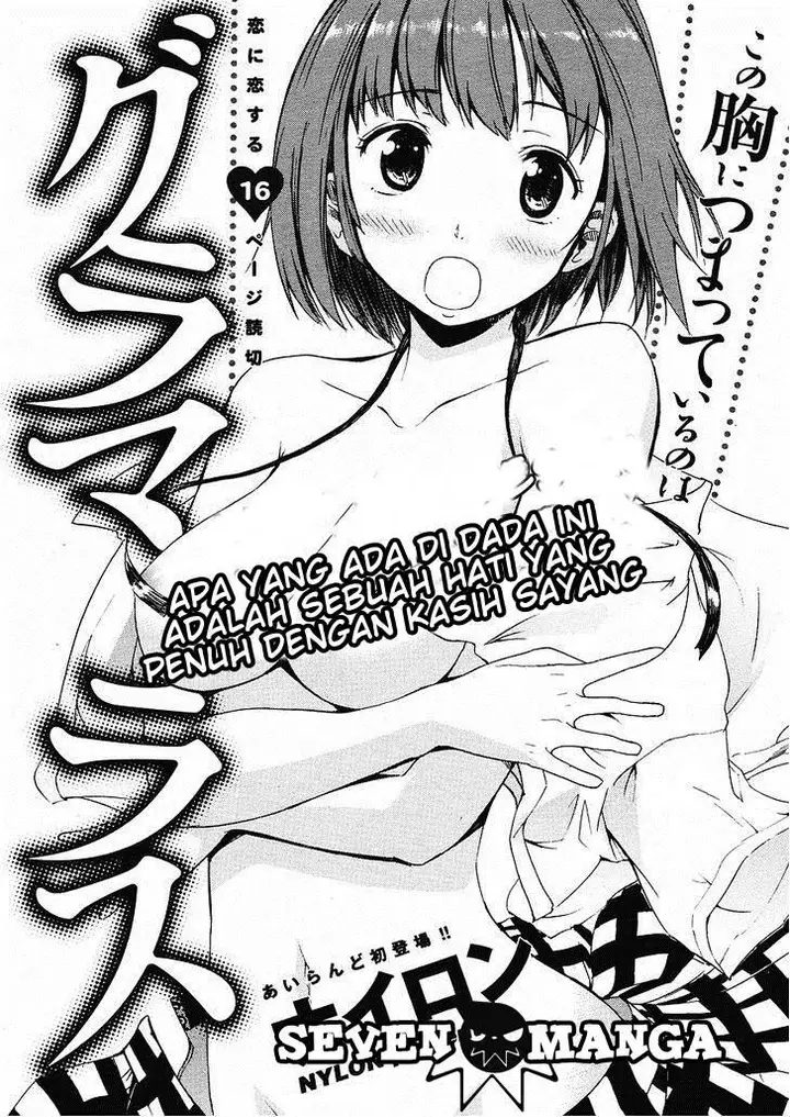 image-komik-glamorous-chapter-1-2/18